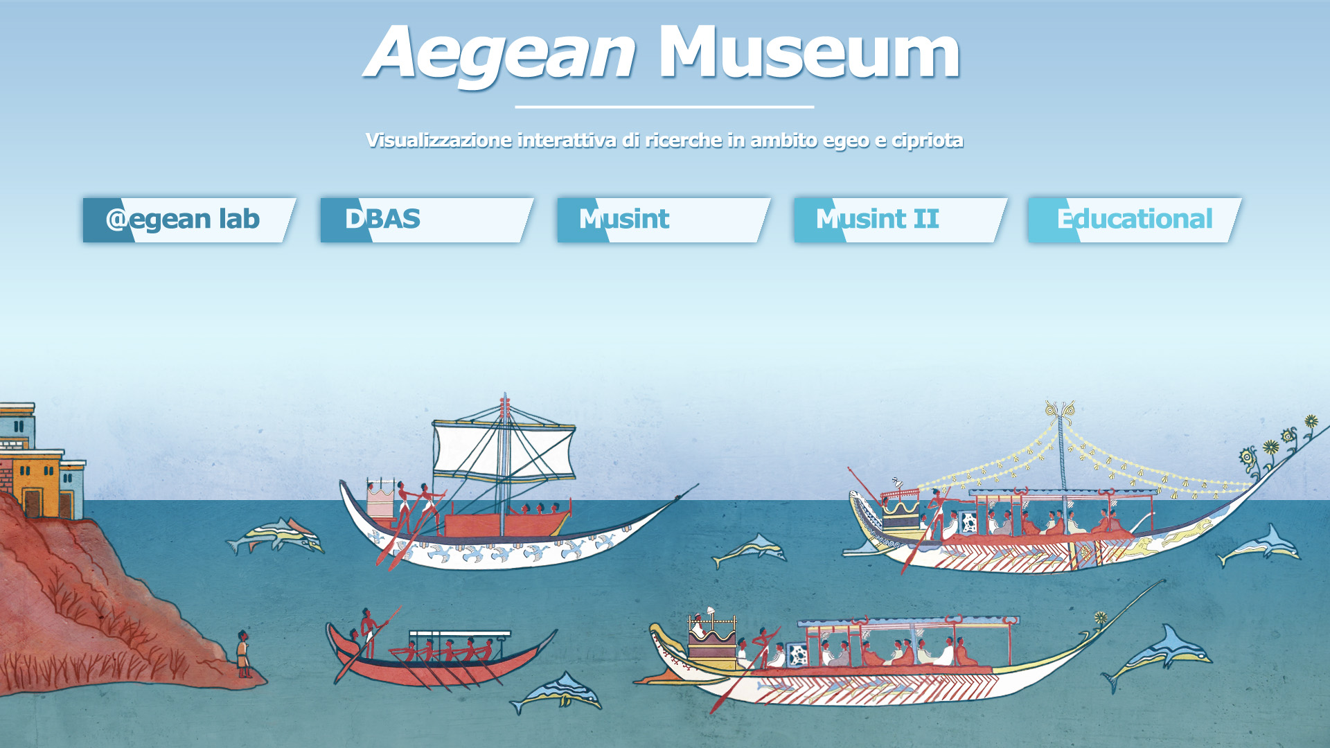 Aegean Museum Homepage
